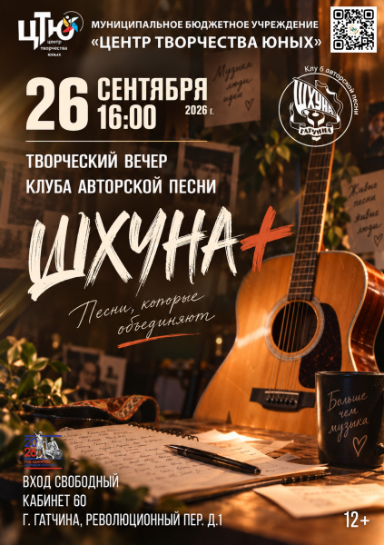 КАП ШХУНА +