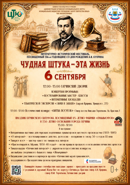 Чудная штука - эта жизь